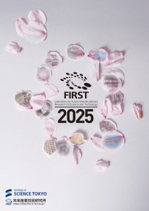 パンフレット（2025年版）