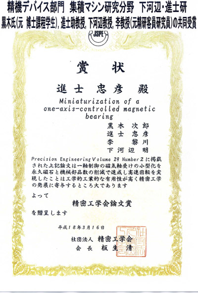 award0377.jpg