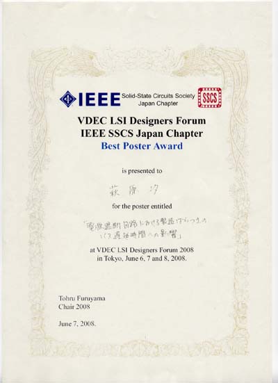 award0445.jpg