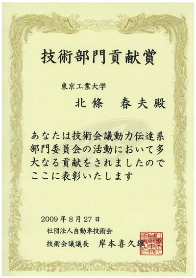 award0490.jpg
