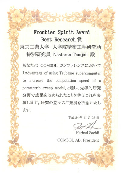 award201223.jpg