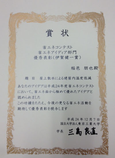 award201226.jpg